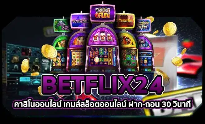 BETFLIX24.COM