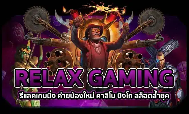 RELAX GAMING APEX Banner